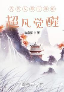 追天行