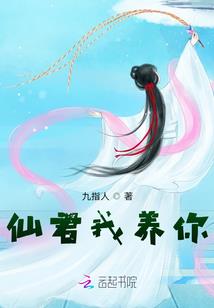 南乔几经夏