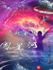 锦衣番外