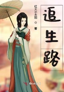 苏凤离