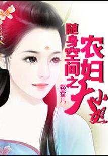 仙界名人榜