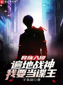 传说时代之上古传说