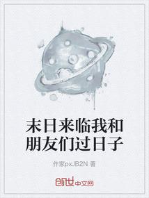 臣妾为农啊