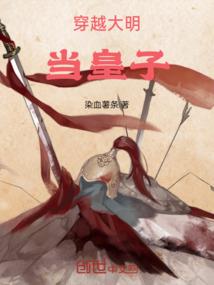 仙星纪