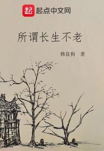 穿越之特种兵皇后