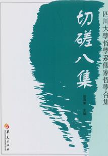 绝种牧师