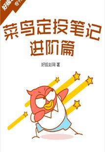 霸道总裁的调皮娇妻