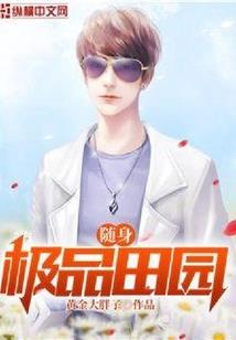 意外之尸