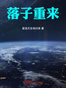 月袭者