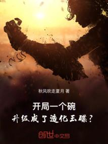 红薯剑神