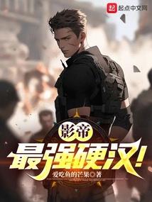 血疫余生