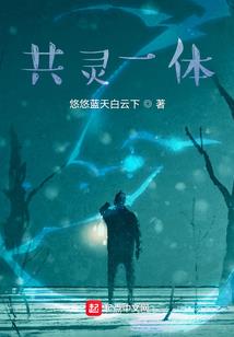 卑鄙的杨威