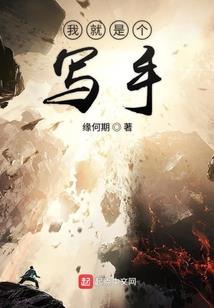 我和沈悠宜的生活二三事