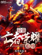 我为东方代言