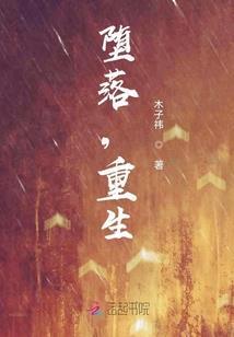 天武之君临天下