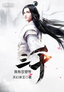 赤焰迷踪