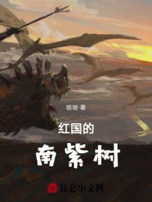 桃花歌