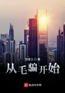 漫威中的崩坏