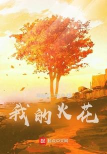 远处星河滚烫，你是人间理想