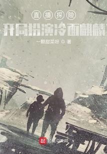 孤傲世凤凰