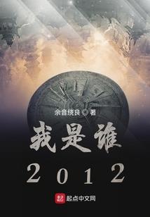 终将错过的青春