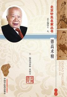 丈芒