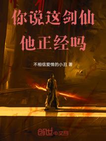 不周之月