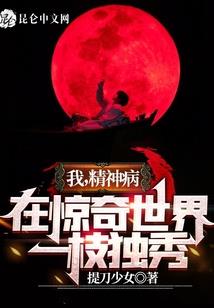 雨夜鬼行