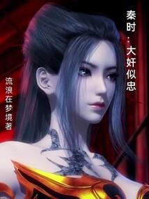 妖精的尾巴之逆月