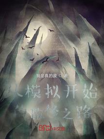 傻傻惹人爱