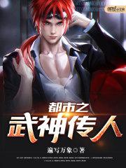 单程宴会