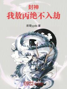 无敌神枪