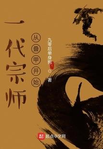 碧雪情缘