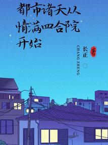 武魂进化，我在斗罗群发外挂