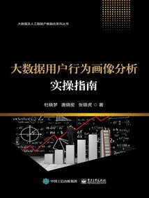 亡国皇子
