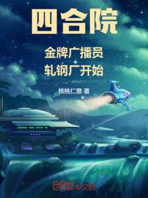 万籁齐鸣