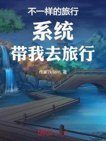 农女喜嫁