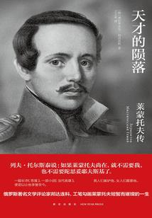 听风说情话，许久未归家