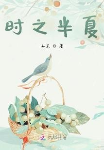 冷王毒妾