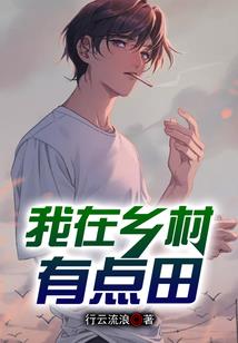 理想的完美主义校园