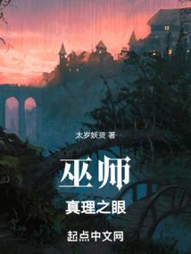 灵衍星域