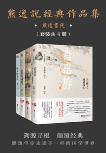 江山为聘，余生作礼