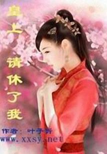 快穿系统之夙愿