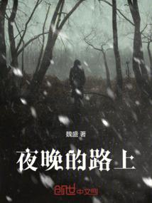 超能者世界