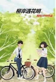清风碎虚