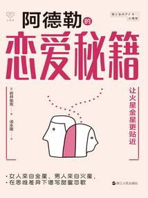 女扮男装：重生小爷太倾城