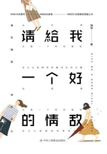 每天多爱你一点