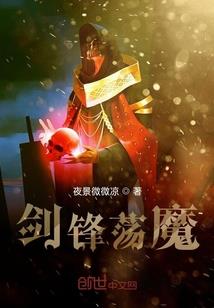 守护甜心之毒蔷薇的伤
