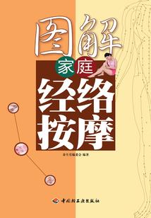 与妖精们的东郷町