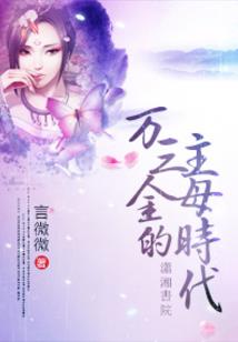 抗战之博士